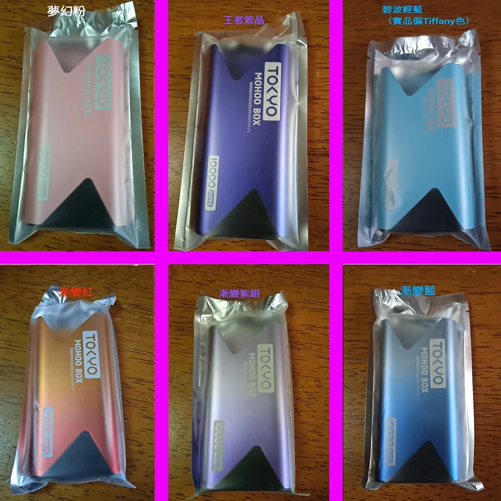 TOKYO MOHOO BOX 東京魔盒煙彈｜10000口超長續航｜1.0Ω 網狀線圈